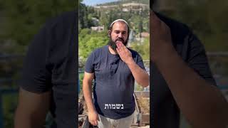 השיר בחוץ (היוצר אליסף עמר) - התמונה מוצגת ישירות מתוך אתר האינטרנט יוטיוב. זכויות היוצרים בתמונה שייכות ליוצרה. קישור קרדיט למקור התוכן נמצא בתוך דף הסרטון