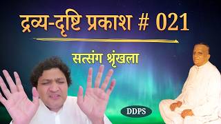 एक बार आनंद की घूँट पी ले thumbnail