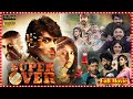 Super Over Crime Thriller Telugu Film Naveen Chandra Chandini Chowdary Ajay Telugufullscreen