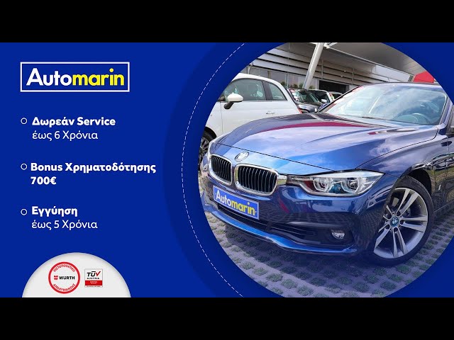Automarin - BMW 330 2.0 (2018)-preview