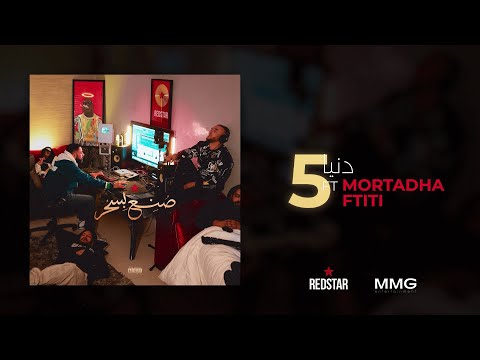 RedStar - Denya feat Mortadha (#5 Album صنع بسحر)