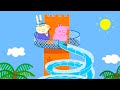 The LONGEST Slide Ever At The Water Park Peppa Pig Official Full Episodes