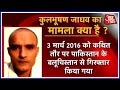 Indian Citizen Kulbhushan Jadhav Arrested By Pak ISI Gets Death Sentence