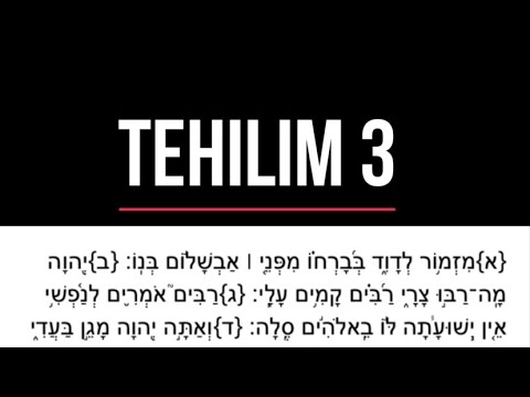 [Tehilim ג] Salmo 3 en hebreo con fonética.