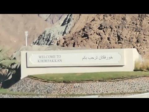 Khorfakkan | Driving Between Mountains | Faqeehah Azmi