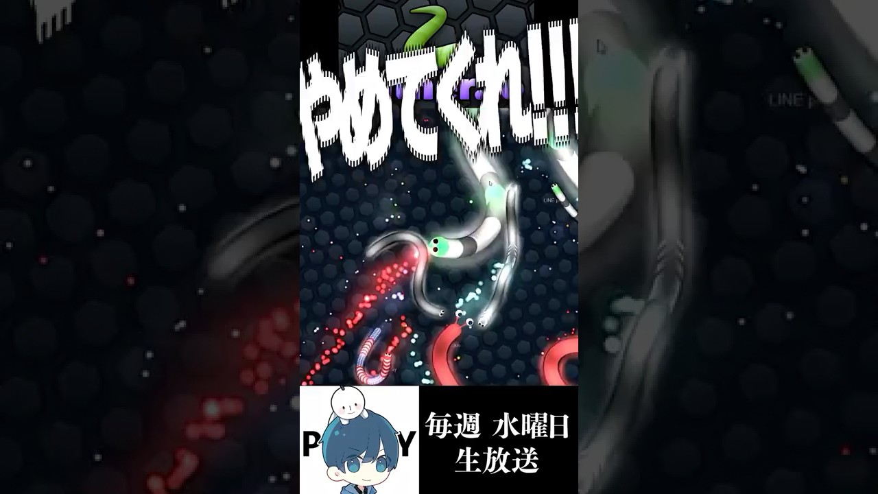 スリザリオが激戦区すぎるｗｗｗｗｗｗ