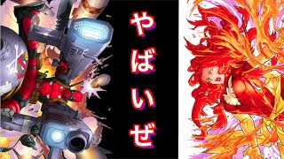 デッドプールとフェニックスの相性良さそう説。【パズドラ】