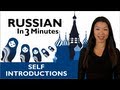 Learn How to Introduce Yourself in Russian