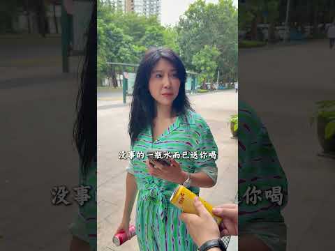 新員工不認識老闆娘，讓老闆娘買單，老闆娘送給他一瓶飲料，這是什麼意思？#職場 #段子演绎 #老闆娘