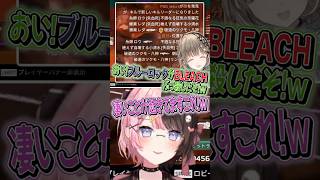 アニメのなりきりキャラ同士での戦闘が行われキルログが豪華になるV最カスタム　#橘ひなの #英リサ #saku #紡木こかげ #ぶいすぽっ #ぶいすぽ #切り抜き #vtuber #V最協S6