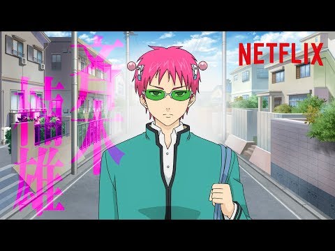斉木楠雄のΨ難 Ψ始動編 Video5