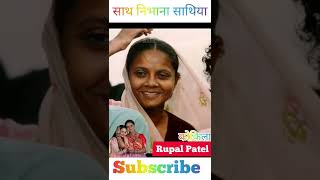 Download lagu Kokila Modi Life Journey (Rupal Patel साथ निभाना साथिया) #shorts #ashortaday #transformationvideo mp3 Download lagu Kokila Modi Life Journey (Rupal Patel साथ निभाना साथिया) #shorts #ashortaday #transformationvideo mp3