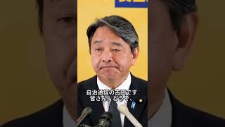 消費減税の重要性 榛葉賀津也 国民民主党 トランプ関税・ガス・電気代の値上げで生活コスト急増で国民は悲鳴 榛葉幹事長 2025年4月4日会見