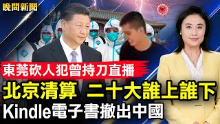 [問卦] 上海有很多穆斯林嗎