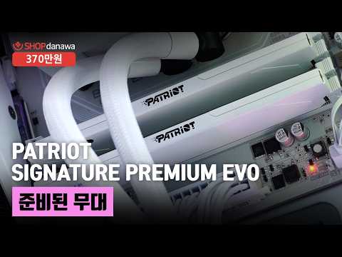 Antec C8 MESH
