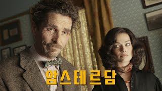 Trailer Preview Image