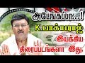 Director K Bhagyaraj Given So Many Hits For Tamil Cinema List Here With Poster