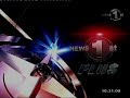 Sirasa News 1st Plus 10 30 AM 21st June 2012
