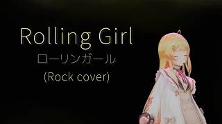Rolling Girl - Otonose Kanade (Rock Cover/Remix) Lyrics