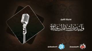 صورة المجلس العلمي التاسع