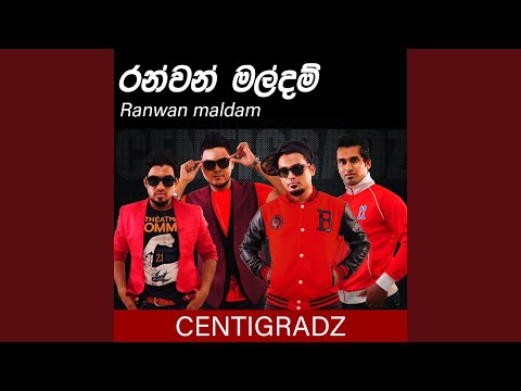 Ranwan Maldam