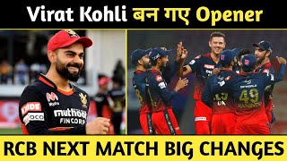 IPL 2022 : Virat Kohli Will Open For Rcb From Next Match | Anuj Rawat Out From P11 | Rcb today news