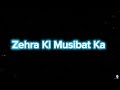Agar Tum Na Karoge Toh Karam Kaun Karega Black Screen