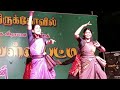 Divya Priya O Podu Mass Dance