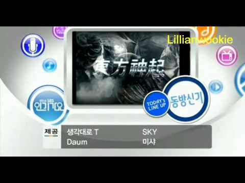 110130  Inki Gayo Performance List