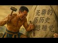 The Boring History For Sleep How Chinese Scholars Ranked Rocks