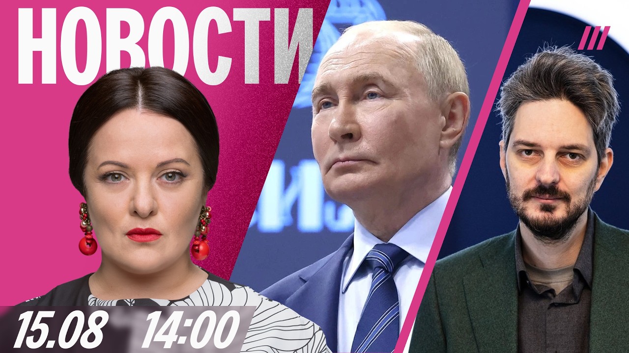 Угрозы полиции сторонникам «Яблока». Путин требовал развалить НАТО и ЕС. Дел