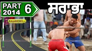 Sarabha (Ludhiana) Kabaddi Tournament 16 Nov 2014 Part 1 by Kabaddi365.com