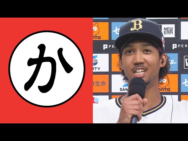 【か】カロリーハーフな“明日はカツ!”【まとめるほどではないまとめ】