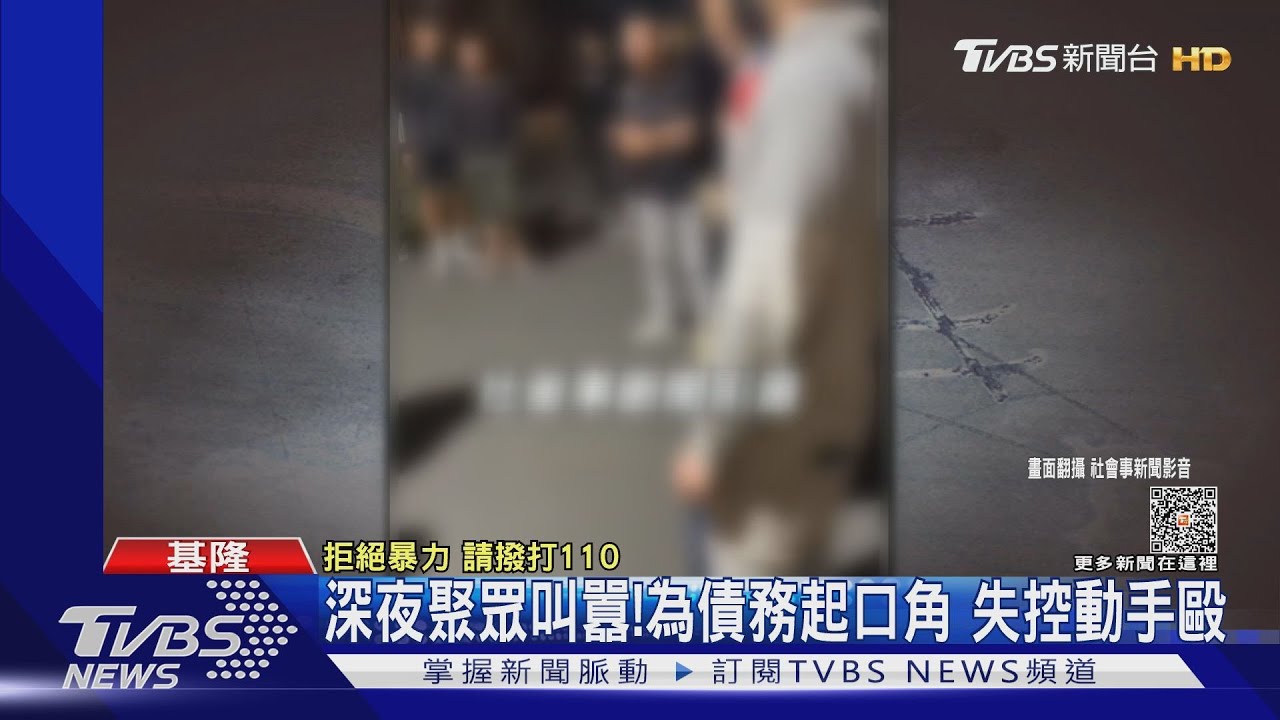 相約海邊喬債務!大批人馬談判 女子遭毆打