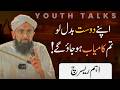 Change Your Friends Change Your Life Youth Talks By Soban Attari