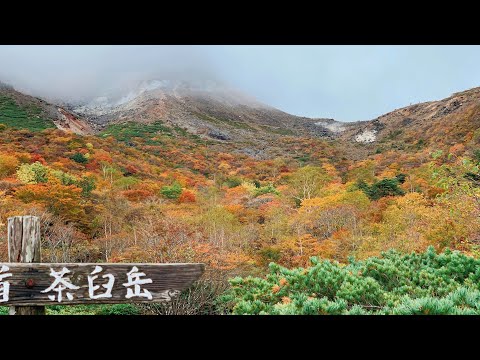 2022.10.08 Hiking at Nasu