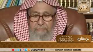 هل يشرع قراءة (يس) على الميت والمحتضِر؟