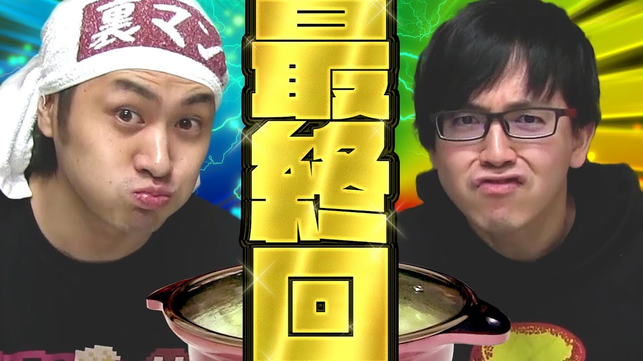 【最終回】なぜ終わることになってしまったのか・・・反省会実況！裏切りマンキーコング#77