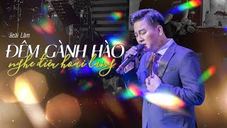 ĐÊM GÀNH HÀO NGHE ĐIỆU HOÀI LANG - Hoài Lâm | Live at Đồng Dao