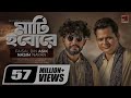 Mati Hobore মাটি হবোরে Faisal Bin Asik Nasim Nayan Nomon Nmn Isha Khan Duray Bangl