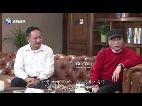 How much does a flavorist make?