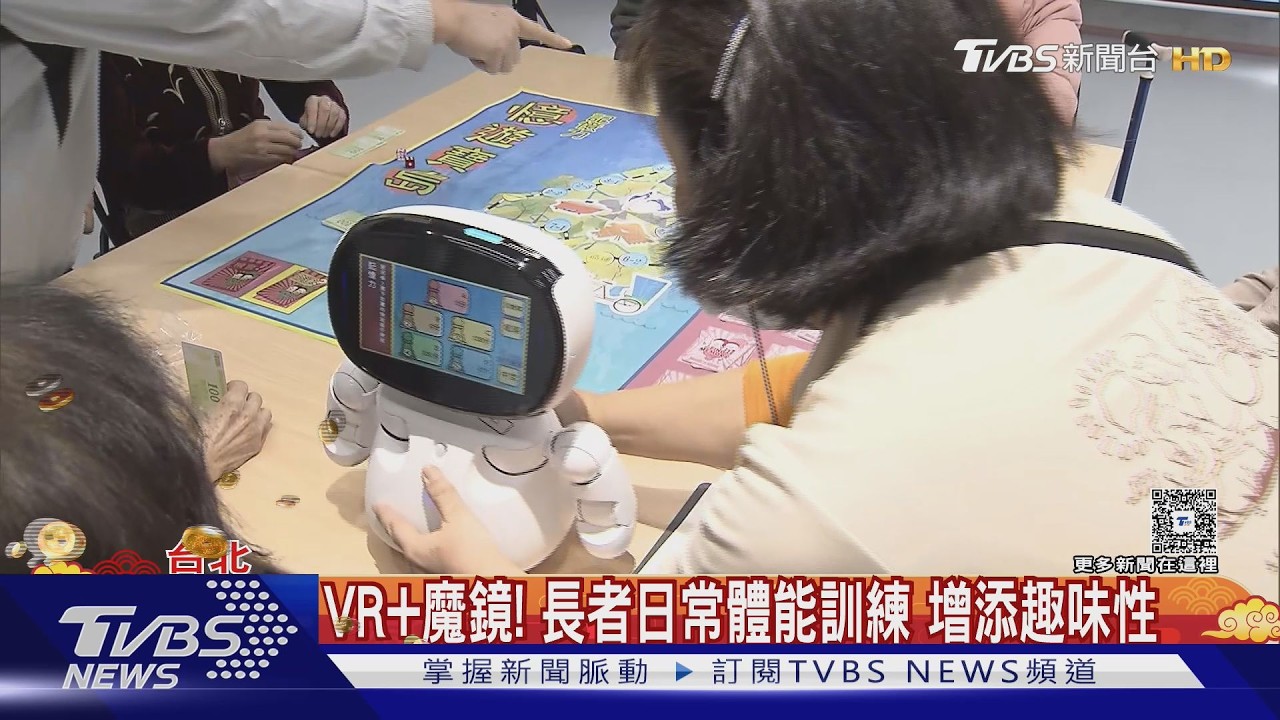 影音/日照中心也AI 長者嘗鮮也減輕照服員負擔