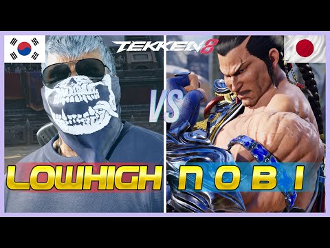 Tekken 8 ▰ LOWHIGH (Bryan) Vs NOBI (Feng) ▰ Ranked Matches