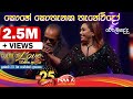 කොහේ කොතැනක Kohe Kothanaka Senanayaka Weraliyadda With Naada Colour Of Love