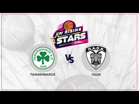 ΠΑΝΑΘΗΝΑΙΚΟΣ ΑΟ - ΠΑΟΚ ΑΣ | W Rising Stars 2025-26 | 06/01/2026, 14:30
