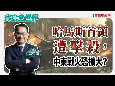  - 保護台灣大聯盟 - 政治文化新聞平台