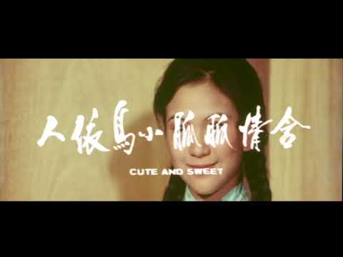 trailer image