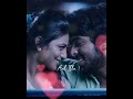 Un Nenapula Na Vala Lyrics WhatsApp Status Tamil ️ Trending