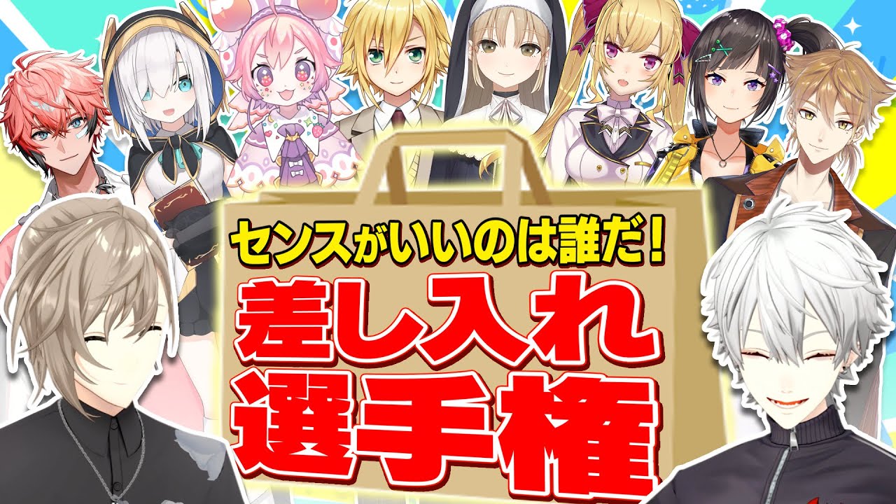 YouTubeサムネイル