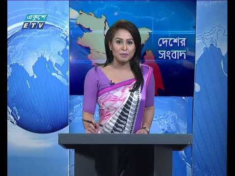 বেলা ১১টার সংবাদ ০৮ ০২ ২০১৮